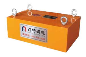 Magnetic Separator